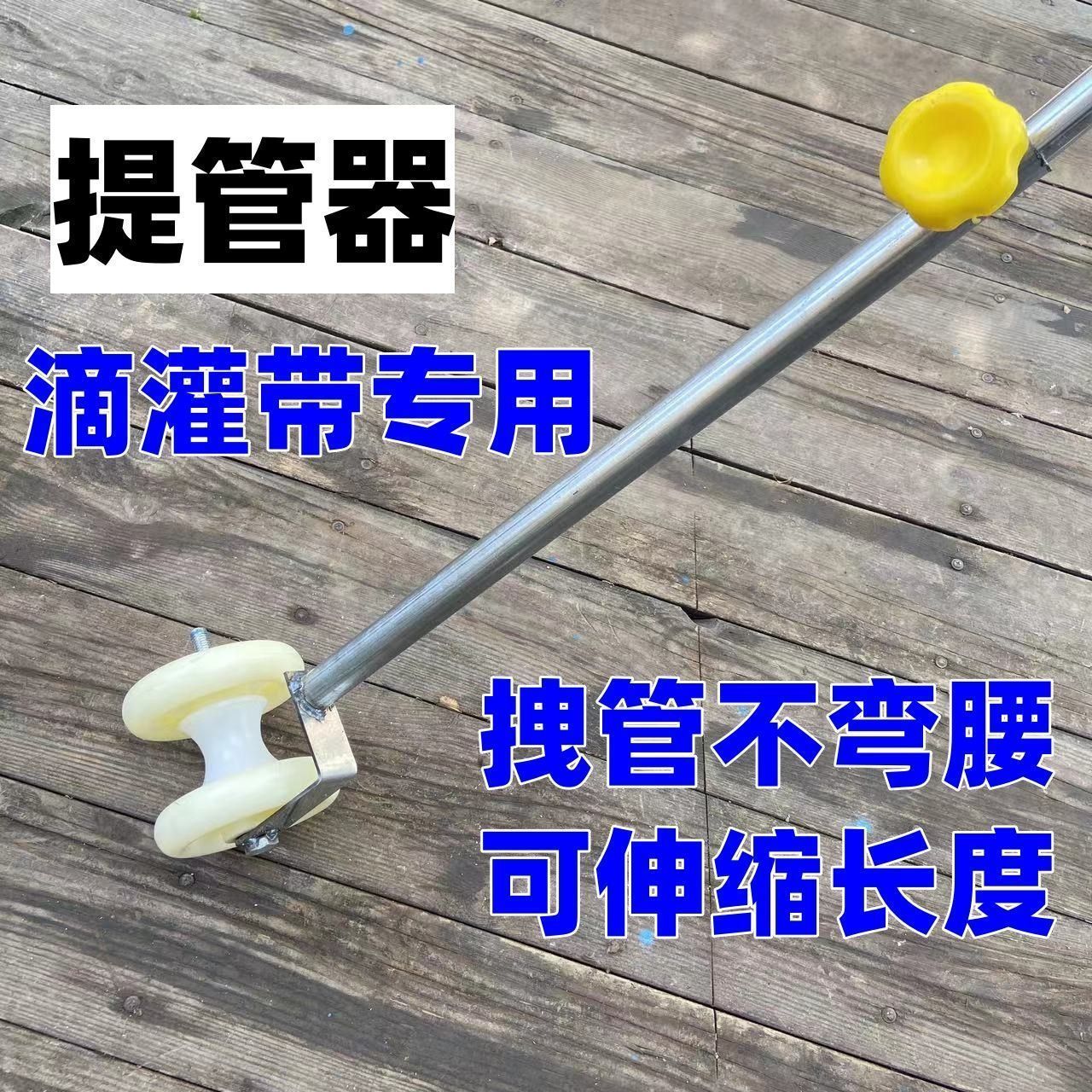 농장용 점적 관수 테이프 풀러, 텔레스코픽 튜브 리프터 - Farming Pipe For Agriculture 리뷰 및 가격