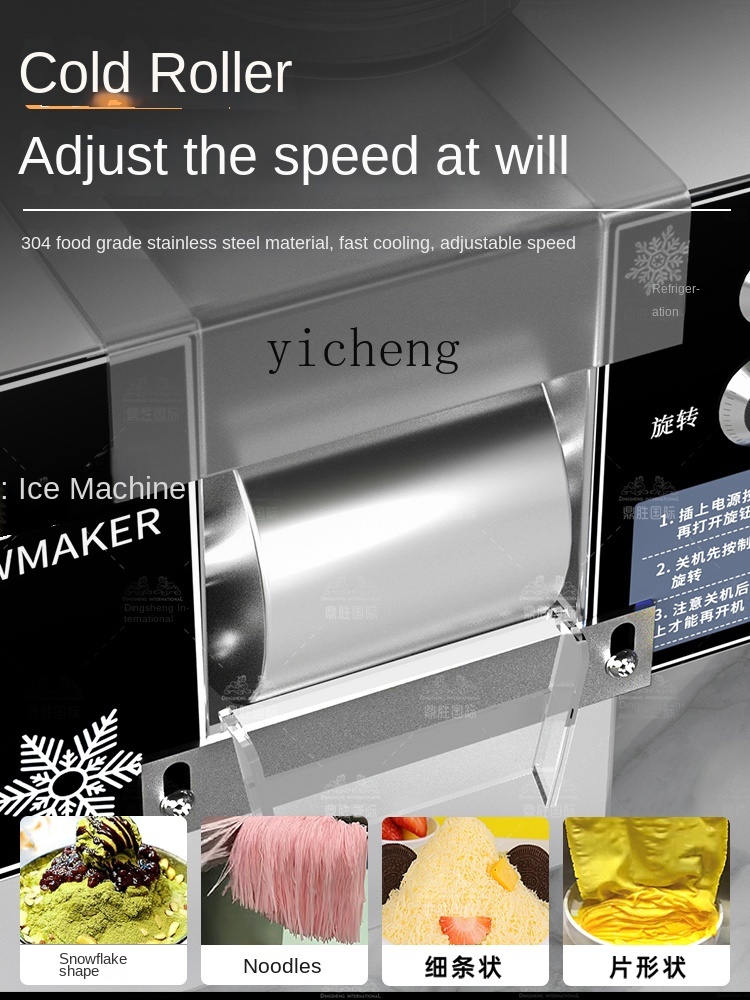 c29 눈꽃 제빙기 상업용 전자동 우유 확장형 제빙기 - Milking Machine 리뷰 및 가격