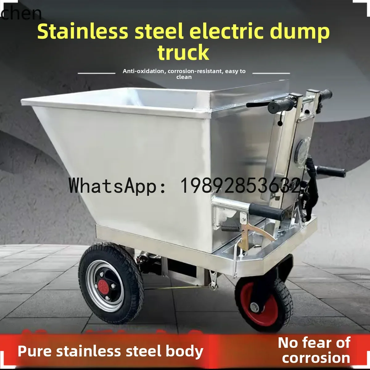 JX 농장용 특수 스테인리스 스틸 전동 덤프트럭 사료  - Agriculture Farming Vehicles 리뷰 및 가격