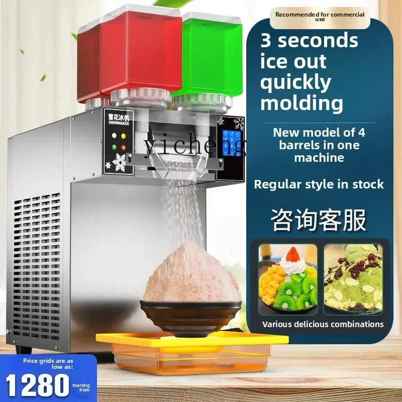 c29 제빙기 4 버킷 상업용 스톨 인터넷 유명 장비  - Milking Machine 리뷰 및 가격