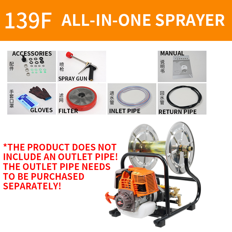 139F/140F 롤앤튜브 일체형 분무기 4행정 정원  - Farming Agriculture Tools 리뷰 및 가격