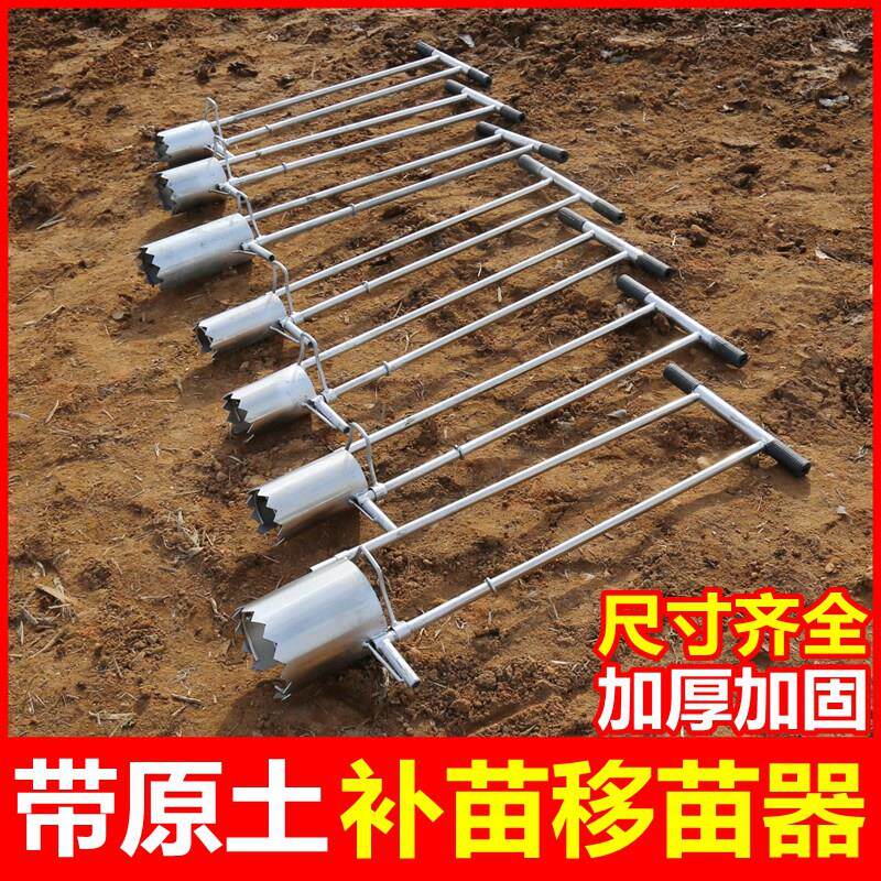 채소 모종 이식기, 채소 심는 도구, 모종 심기 및 구 - Vegetable Transplanter 리뷰 및 가격